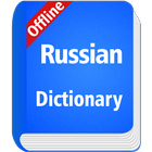 آیکون‌ Russian Dictionary