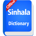 Sinhala Dictionary Zeichen