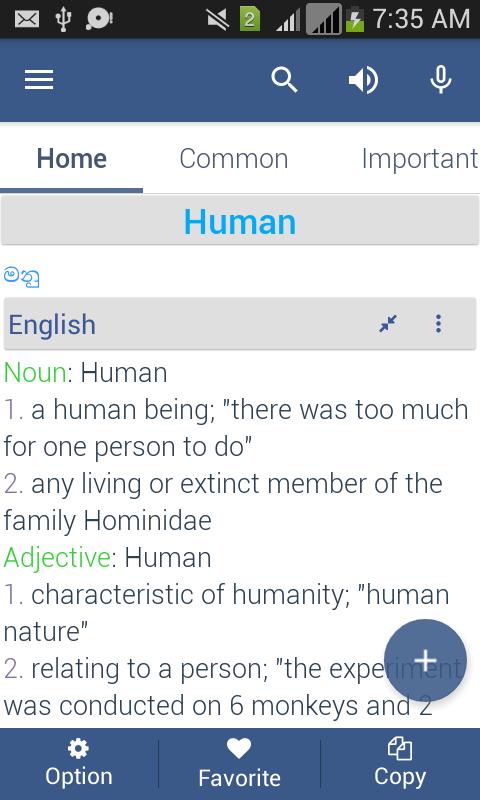 Sinhala Dictionary For Android Apk Download Sinhala Dictionary For Android Apk Download