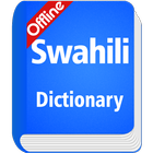 Swahili Dictionary ícone