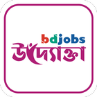 Bdjobs Uddokta (উদ্যোক্তা) icône