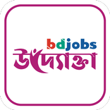 Bdjobs Uddokta (উদ্যোক্তা)