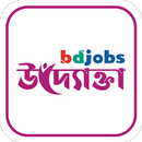 Bdjobs Uddokta (উদ্যোক্তা) APK