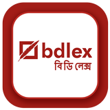 Bdlex icon