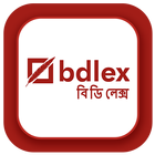 Bdlex icon