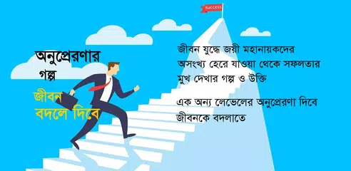 Descargar XAPK de KUBET Motivational