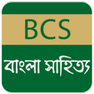 Bcs App 2020, Bcs Bangla Liter