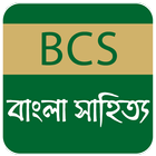 Bcs App 2020, Bcs Bangla Liter आइकन