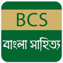 Bcs App 2020, Bcs Bangla Liter APK