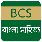 ikon Bcs App 2020, Bcs Bangla Liter