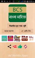 Bcs App 2020, Bcs Bangla Liter Poster