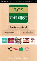 Bcs App 2020, Bcs Bangla Liter poster