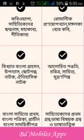 Bcs App 2020, Bcs Bangla Liter اسکرین شاٹ 2