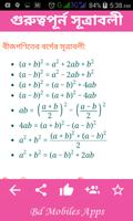 Bcs Math Preparation Mcq screenshot 3