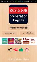 برنامه‌نما Bcs Preparation English and Ba عکس از صفحه