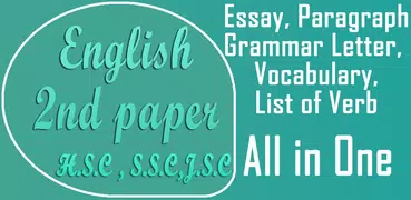 English 2nd Paper App for jsc,