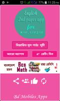 English 2nd Paper App for jsc, Plakat