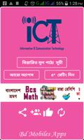 ICT MCQ-poster