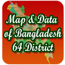 Map of Bangladesh - মানচিত্র, Bd 64 District map APK