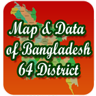 Map of Bangladesh - মানচিত্র, Bd 64 District map icon