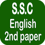 SSC English 2nd Paper App biểu tượng