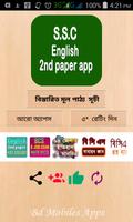 SSC English 2nd Paper App Affiche