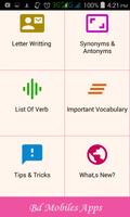برنامه‌نما SSC English 2nd Paper App عکس از صفحه