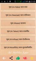 Al Quran syot layar 3