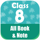 JSC All Books And Notes APK