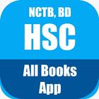Hsc All Books biểu tượng