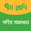 Math Solution Class 7 Offline APK