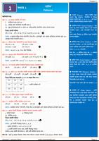 Math Guide Class 8 Offline 24 截圖 2