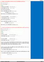 Math Guide Class 8 Offline 24 اسکرین شاٹ 3