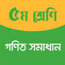 Math Solution Class 5 Offline APK