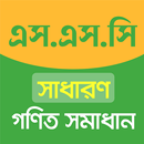 Math solution 9-10 SSC Offline APK