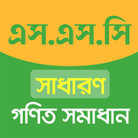 Math solution 9-10 SSC Offline