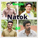 Bangla Natok- Bengali Drama APK