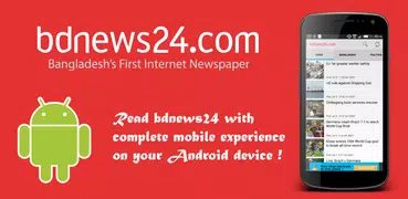 bdnews24.com official app