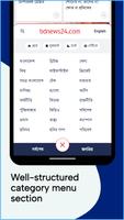 bdnews24.com News App captura de pantalla 3
