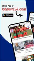 bdnews24.com News App Poster