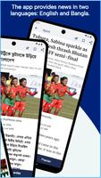 bdnews24.com News App captura de pantalla 1