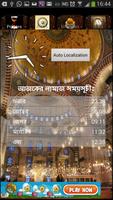Bangladesh Prayer Times Namaz Screenshot 1