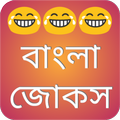 Bangla Jokes 2019