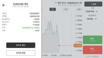 BDSwiss 스크린샷 3