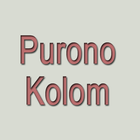 Purono Kolom-icoon