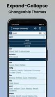Bangla Dictionary capture d'écran 1