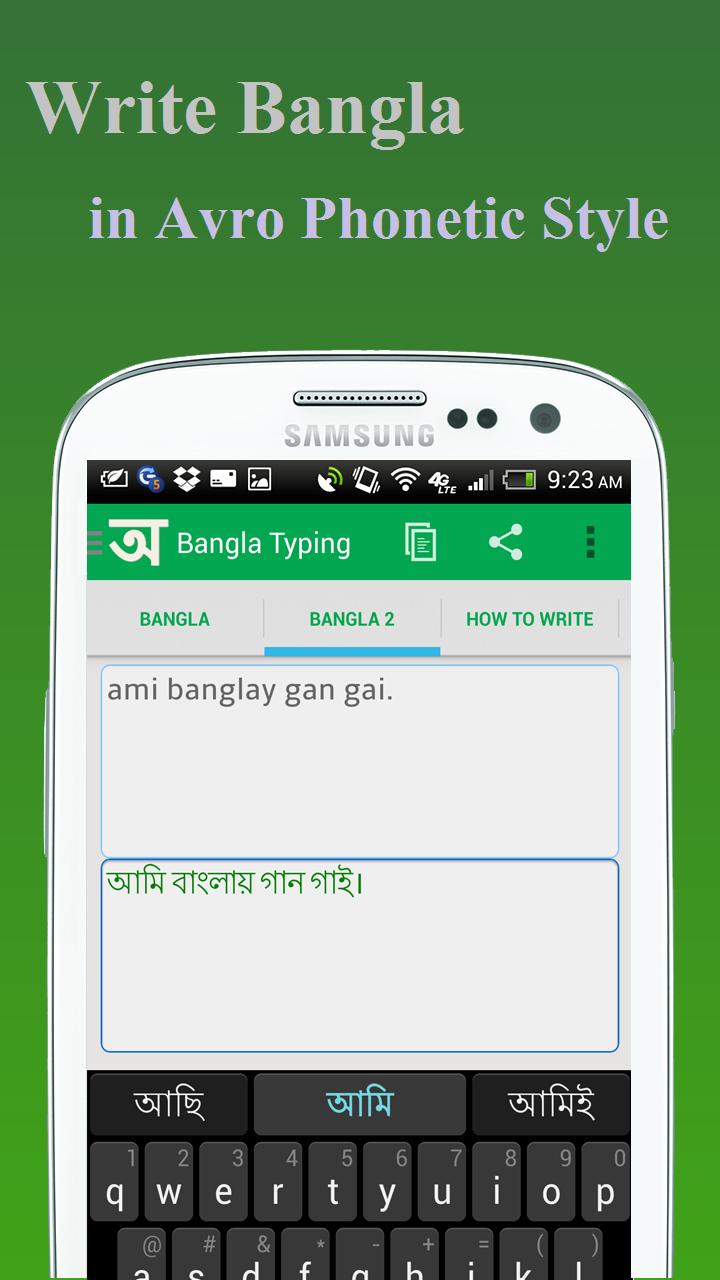 BdRulez Bangla Typing for Android - APK Download