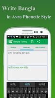 Easy Bangla Typing پوسٹر