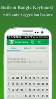 Easy Bangla Typing Ekran Görüntüsü 2