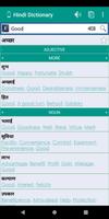 Hindi Dictionary Pro (Offline) ảnh chụp màn hình 1